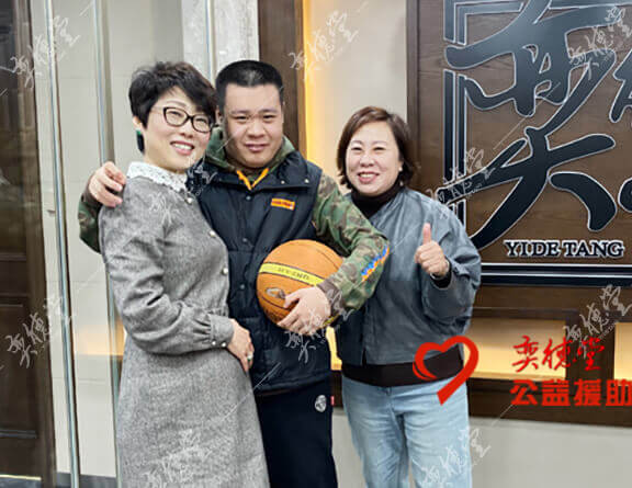 患有自闭症的栋栋_奕德堂中医